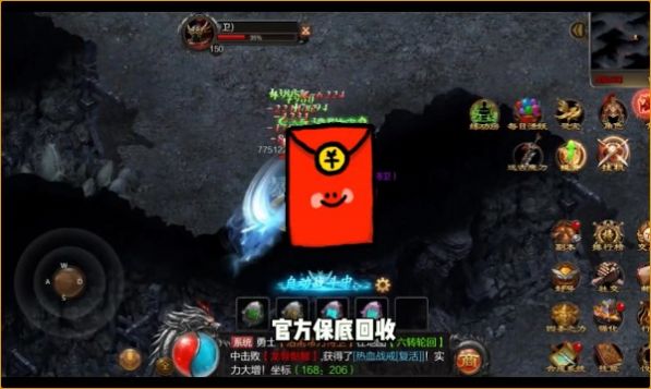 赤月风暴手游官方版  v5.1.3