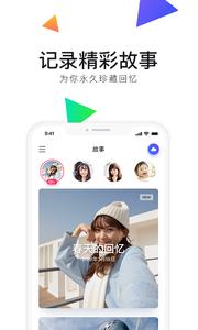 相册管家  v3.2.6