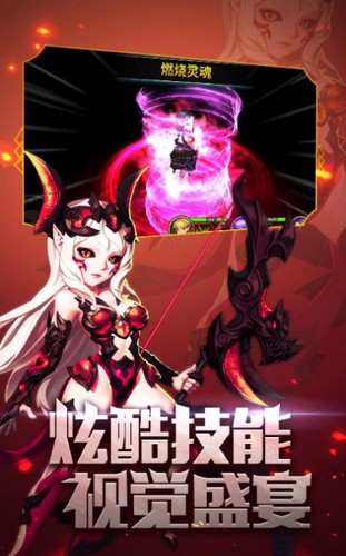 阿拉德战争游戏 v1.0.0