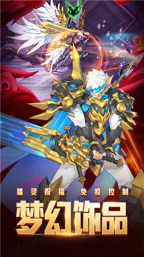 时空猎人5.1.685 v5.1.760