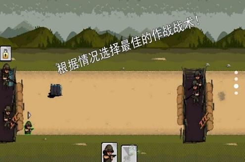 第二次世界大战战场 像素战争截图2