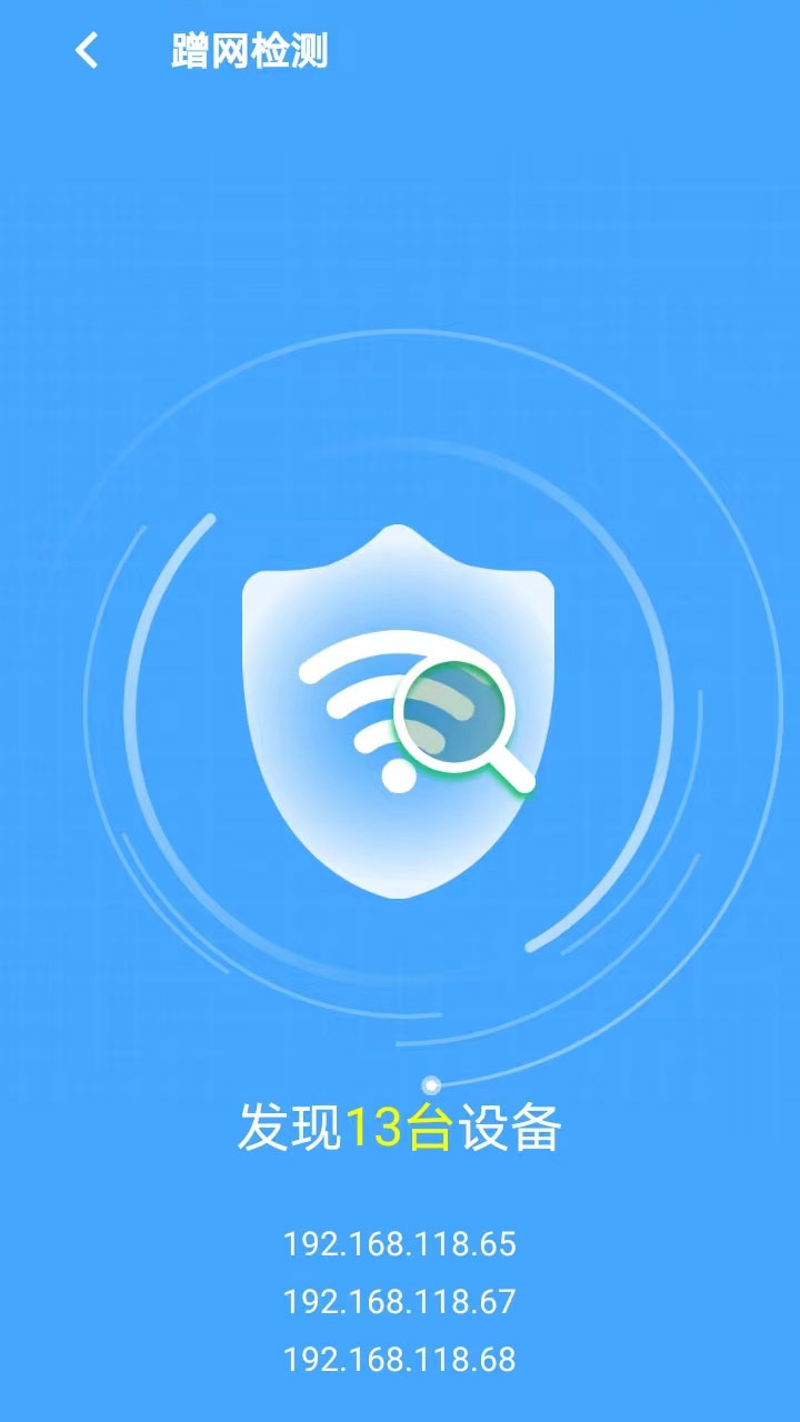 懒人网络工具箱 v1.0.3