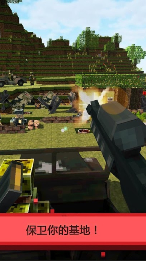 方块基地战役英雄游戏安卓版  v4.5.3