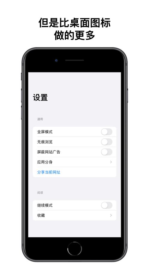 有趣浏览器