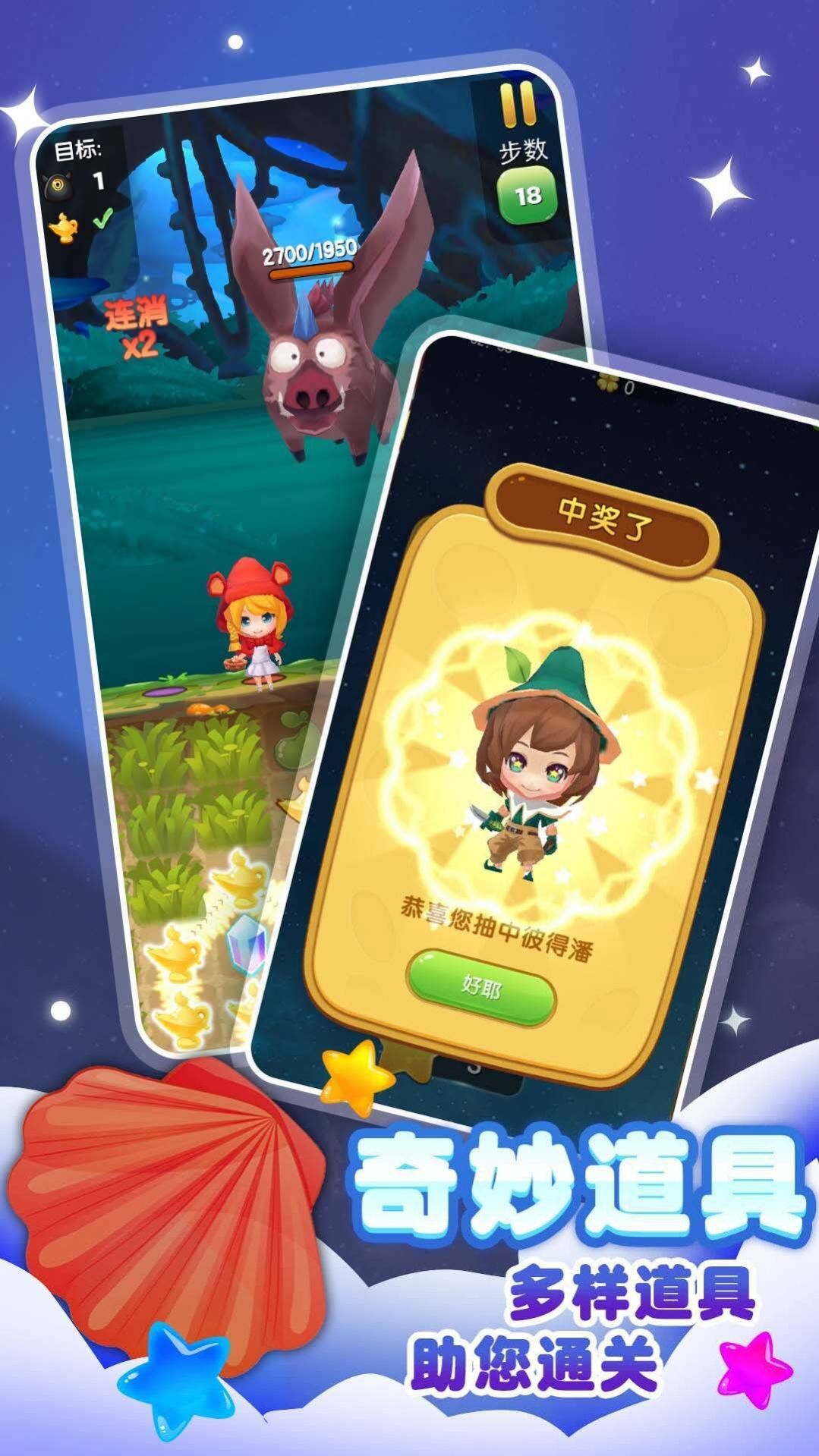 最强智囊团游戏官方版  v3.5.4