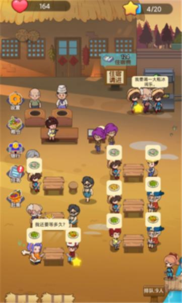 小小农庄主
