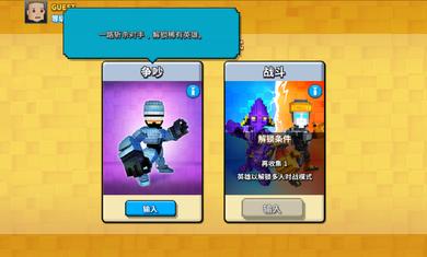 超级像素英雄 2021-08-18 17:53