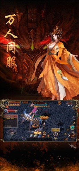 龙腾盛焰上线送vip18 2020-07-23 13:46