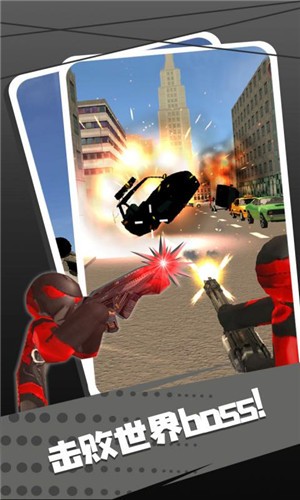 火柴人绳索英雄2普通版  v3.1.3