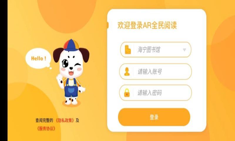 AR全民阅读 v1.0