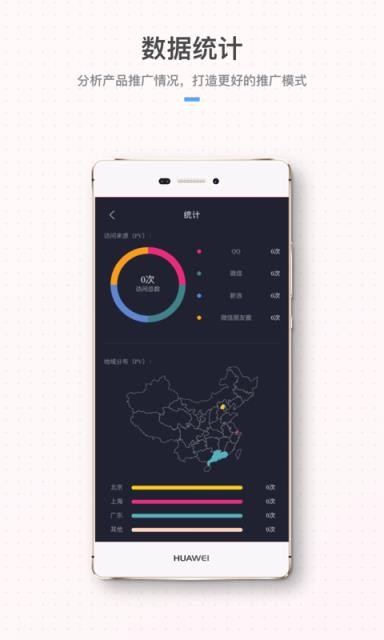 宝贝神器  v1.3.0