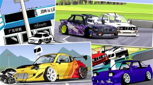 赛车特技漂移  v1.0
