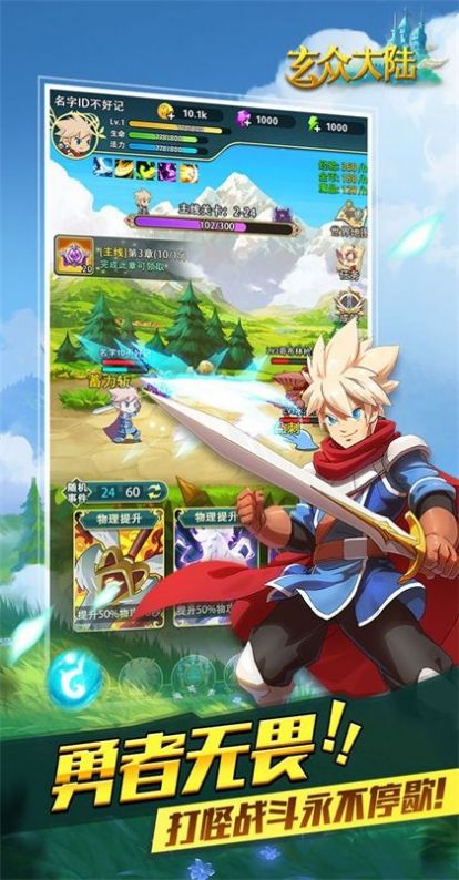 玄众大陆.jpg 玄众大陆.jpg