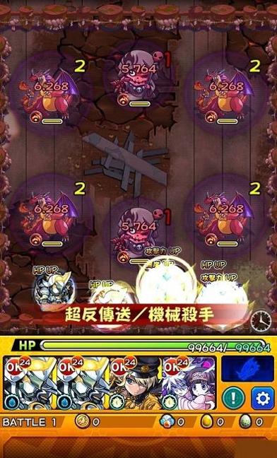 怪物弹珠间谍过家家联动版 v0.0.0.63