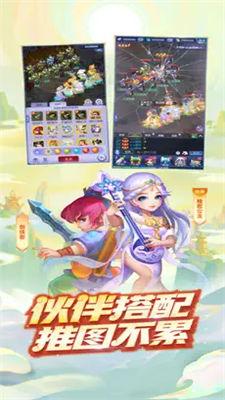 梦幻西游网页版五行斗法  v1.435.0