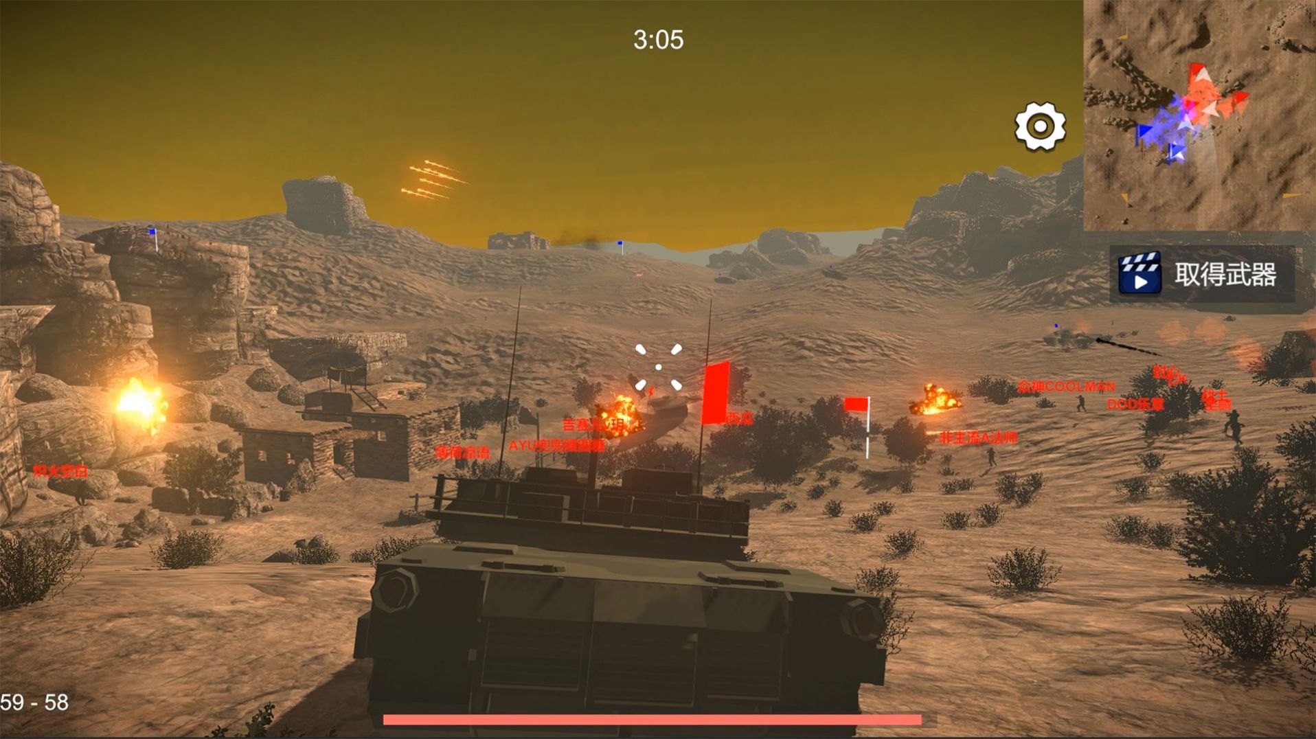 美少女战地游戏官方手机版  v3.1.1