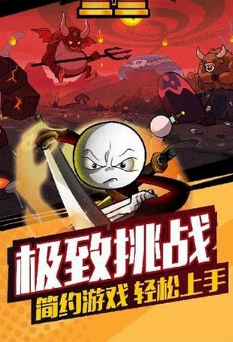 逃出地下城 v2.0.1