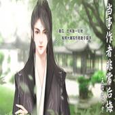 当事作者非常后悔破解版