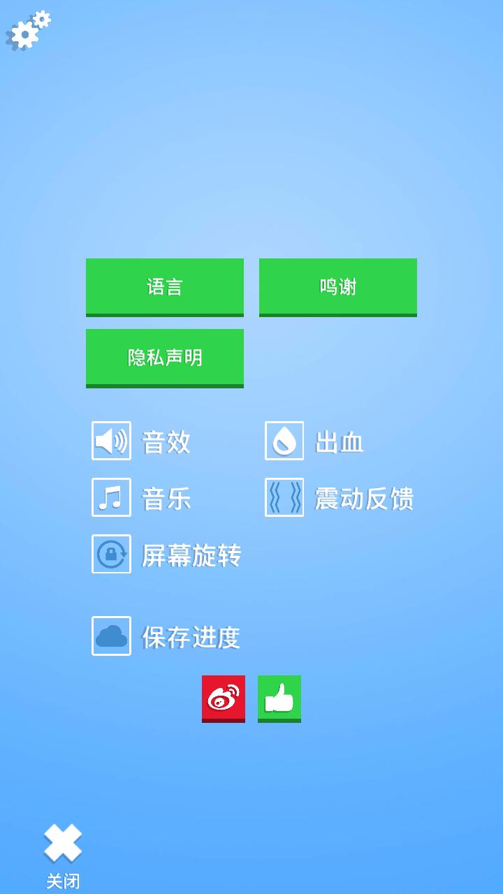 英雄冲啊无限皇冠版 v3.1.8