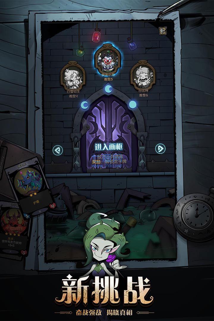 月圆之夜1.6.5吾爱破解 1.6.5