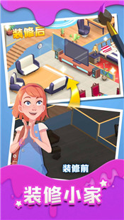 涂鸦美术馆手游