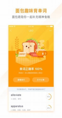 有道背单词 v1.5.12