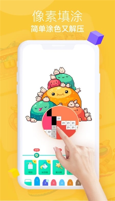 开心图图乐赚钱 6.6.6.9