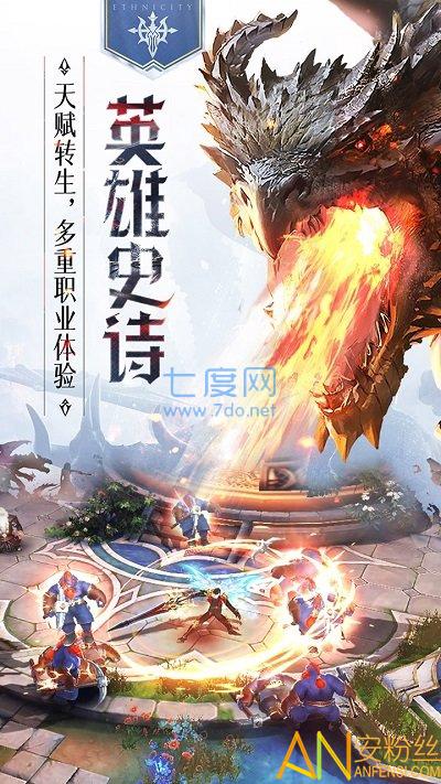 封龙战纪复仇者小米版 v1.2.0