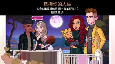 金卡戴珊 v3.0.5
