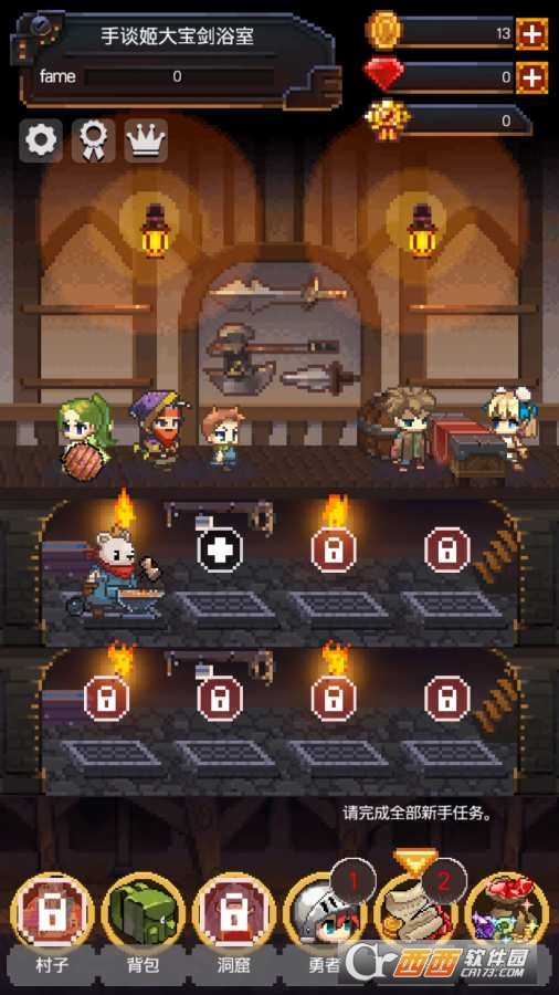 英雄的铁匠最新版 v1.2.28 安卓版