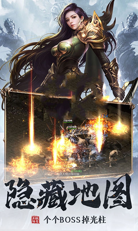 湮灭传说手游官方最新版2021  v5.2.4