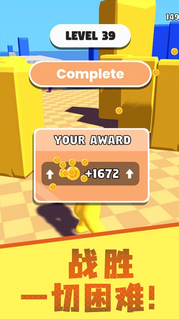 火柴人暗影激斗  v2.0.1