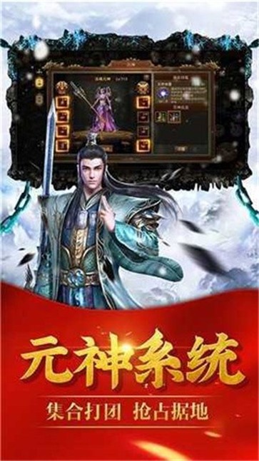 超变传世合击服  v1.1.0