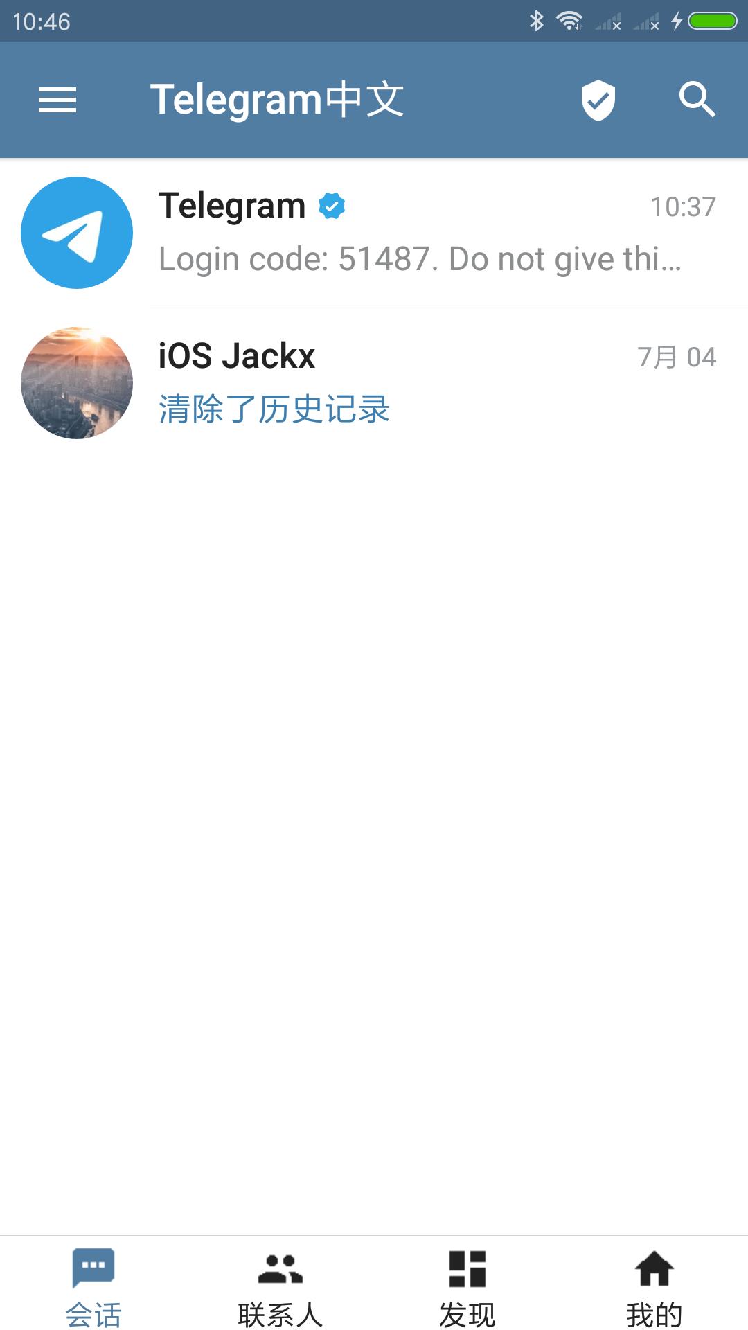纸飞机app下载官网.jpg
