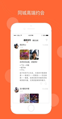 连芯交友.jpg