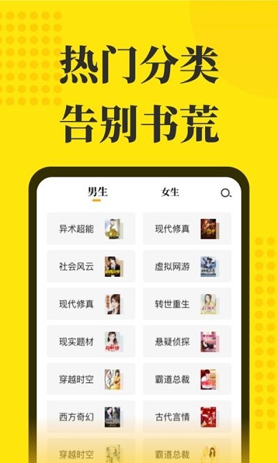 阅读星纯净版  v1.4.8