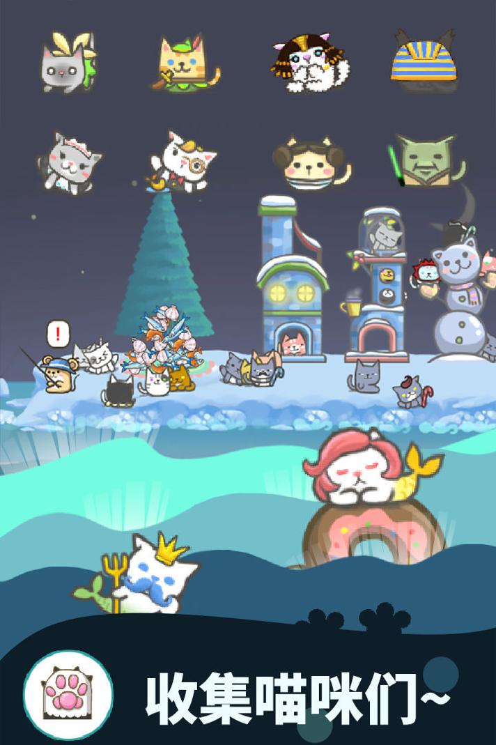暖风捕鱼日：2048猫岛 v3.0.5