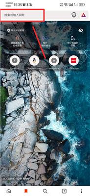 Brave浏览器安卓版