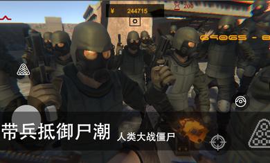 尸潮-无尽挑战 3.3