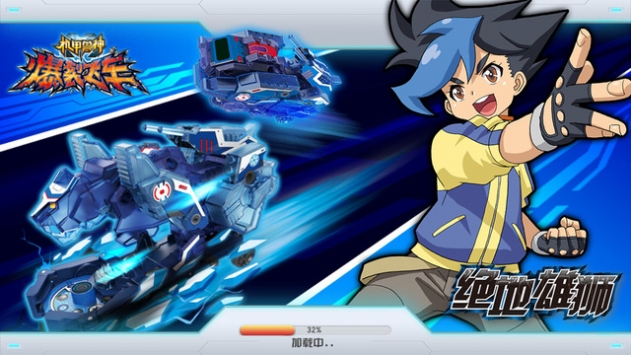 机甲兽神之爆裂飞车 v3.0.5