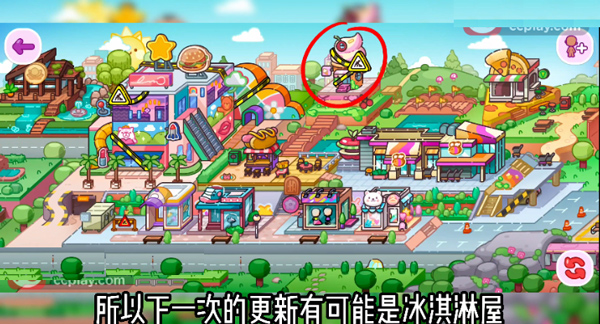 阿凡达世界 游戏最新2023 v3.0.5