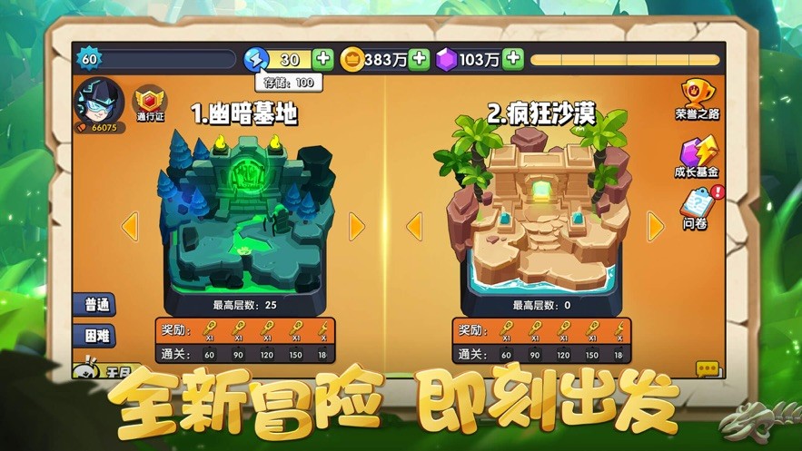 画线闪电侠 2024-06-25 15:08