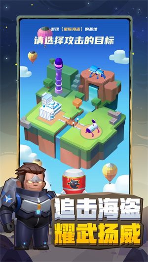 不做地球人游戏无限钻石 v3.5.3