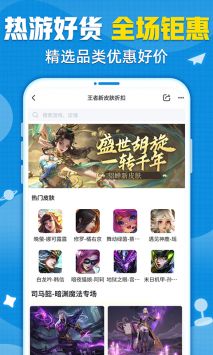 交易猫 v3.0.5