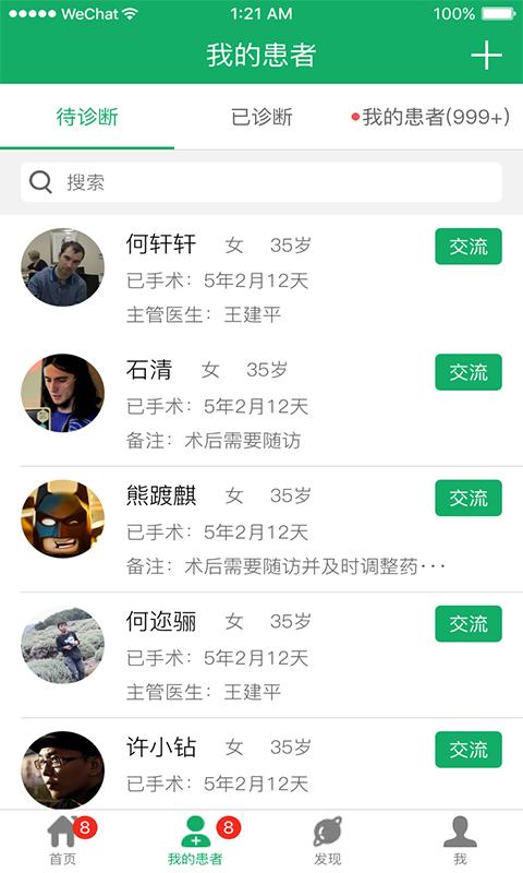 移植方舟医生 v2.1.28
