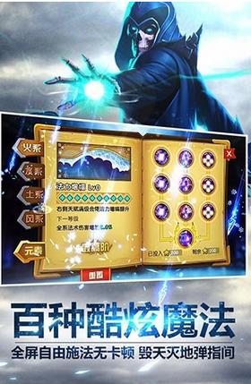 魔法门传承 2024-06-25 15:08