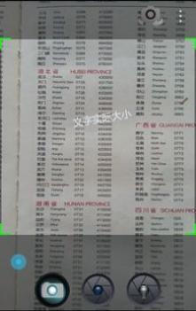 小航放大镜 v3.0.5