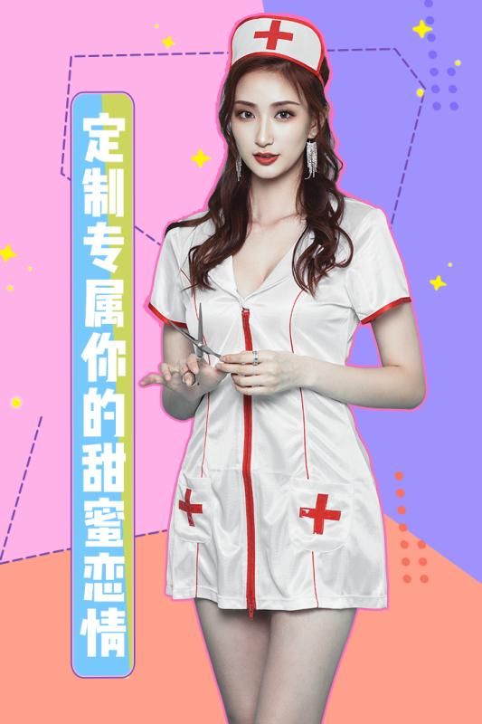 女神驾到安卓版手机游戏最新下载  v4.4.2