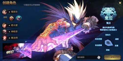 地下城与勇士M公测版