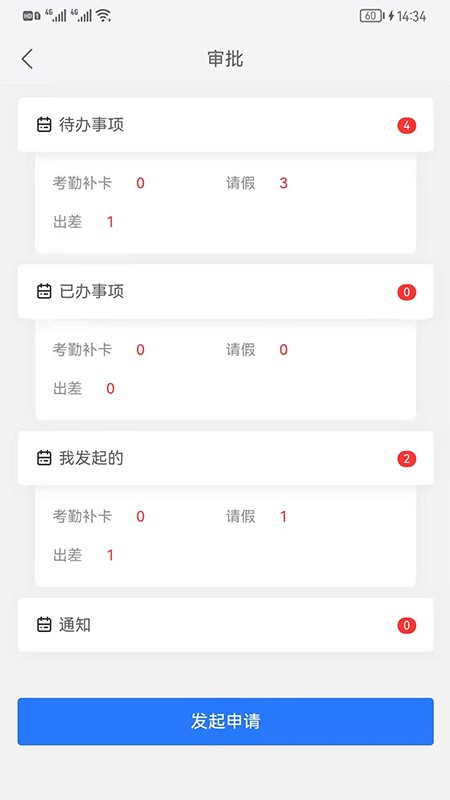 好润办公  v1.0.109